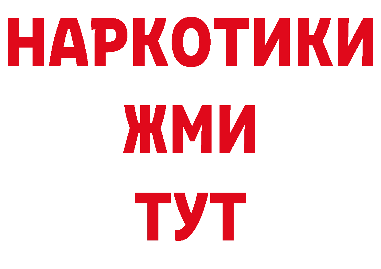 Купить закладку дарк нет официальный сайт Нефтекамск