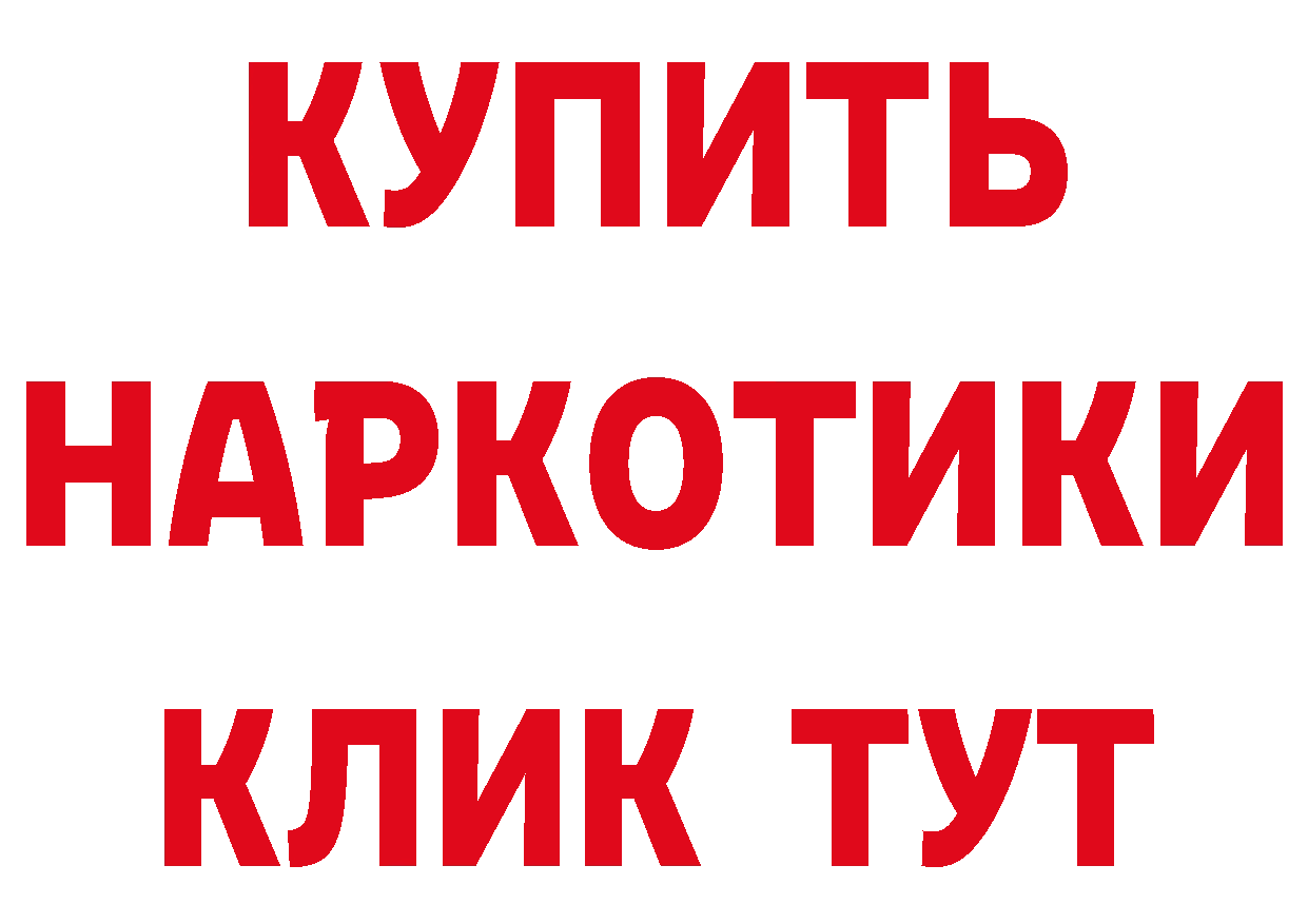 БУТИРАТ 99% как войти нарко площадка omg Нефтекамск