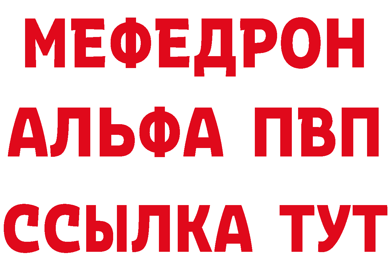 АМФ Premium онион сайты даркнета мега Нефтекамск