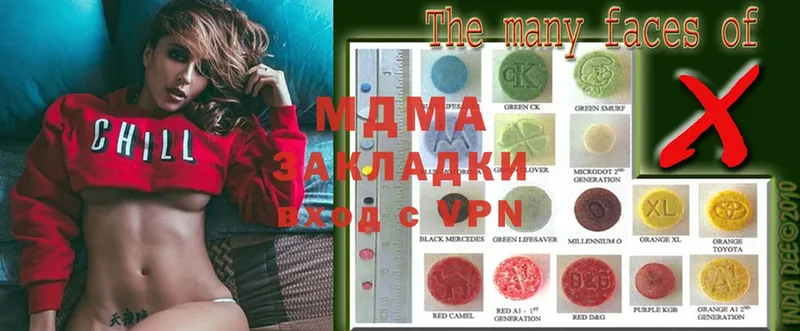 MDMA Molly  магазин    Нефтекамск 